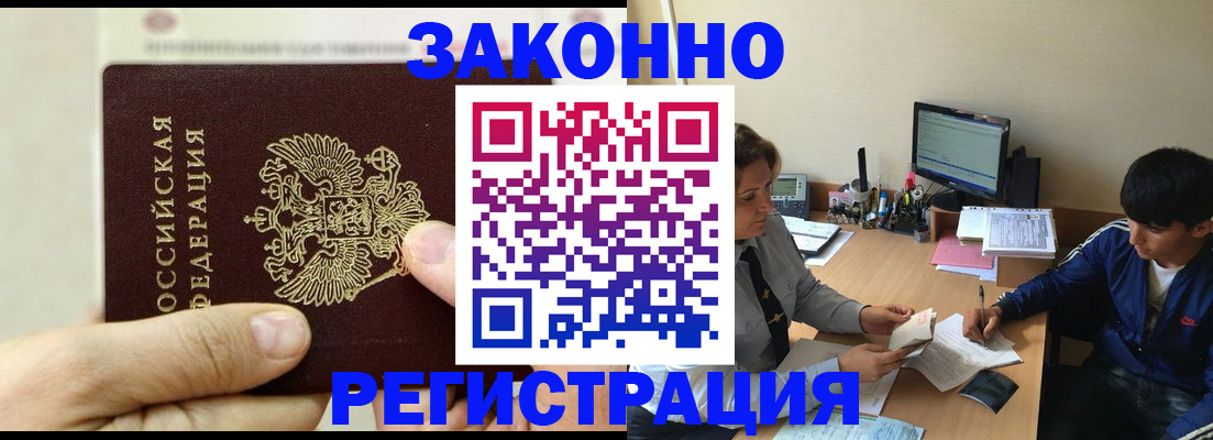 регистрация для школы в Кудрово